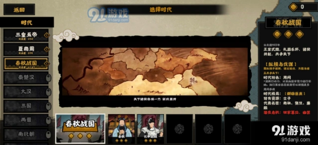 无悔华夏名臣装备怎么刷 挖坟玩法技巧
