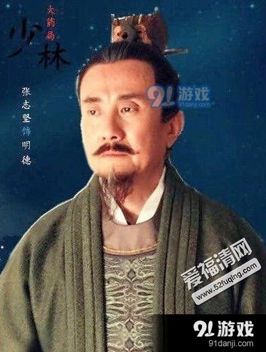 《问道》明德死亡结局的戏剧性分析