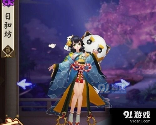 阴阳师日和坊御魂完美搭配