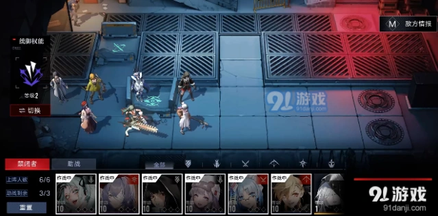 无期迷途2-5攻略解析