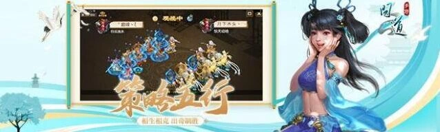 问道水潭迷踪探案完成攻略