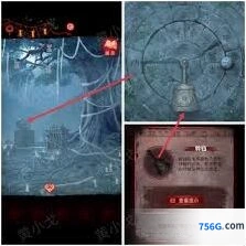 纸嫁衣8第五章灯笼谜题过关技巧