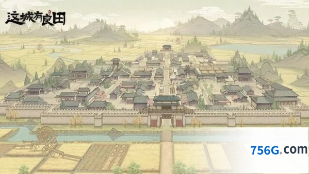 这城有良田文成公主最佳玩法