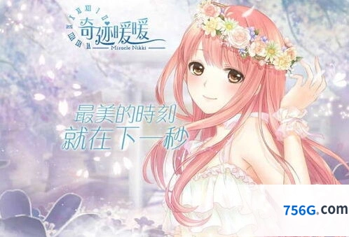 无限暖暖甜心拾帧拍照位置完全指南