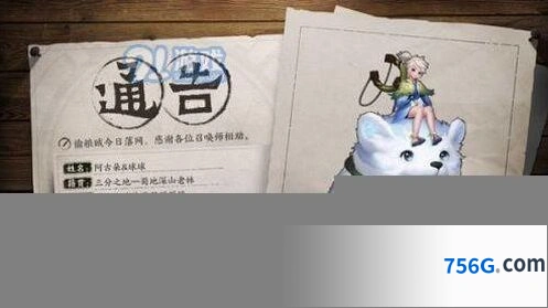 王者荣耀阿古朵台词全覆盖