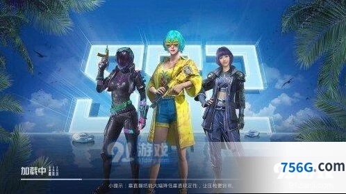 和平精英人脸识别功能用途