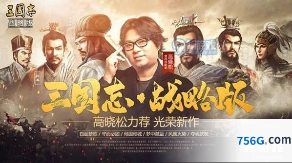 三国志战略版神机莫测vs营谋乱武 三国志战略版对比