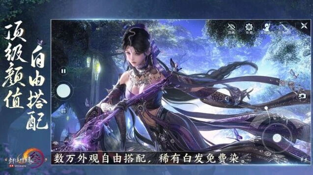 游戏截图