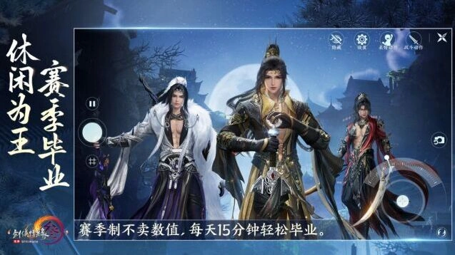 游戏截图