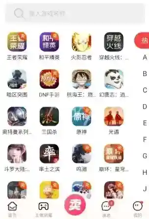 淘账号