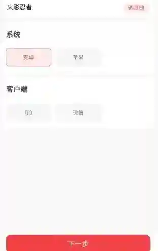 淘游戏