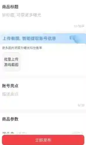 淘游戏截图