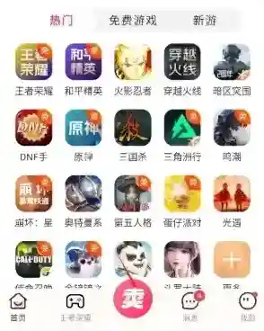 淘选择系统