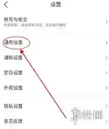 墨迹天气天气