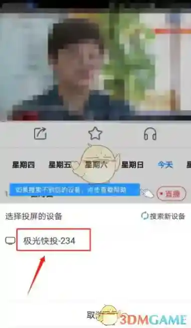 CCTV手机电视视频