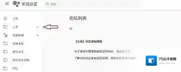 米坛社区米坛
