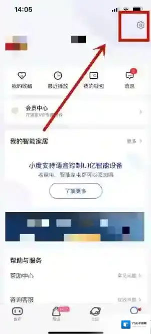 小度点击