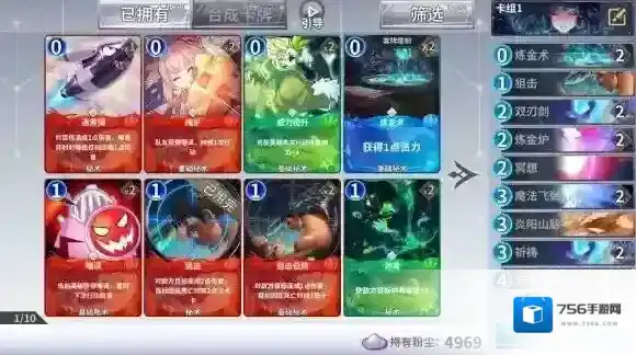 最终王冠直伤火法卡组怎么玩 直伤火法卡组玩法技巧