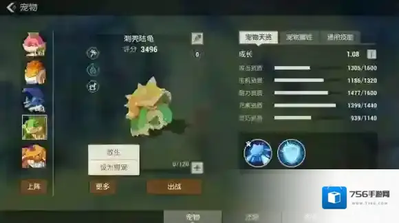 海岛纪元拥有