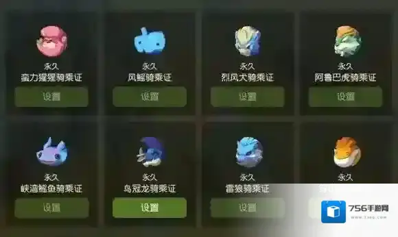 海岛纪元宠物