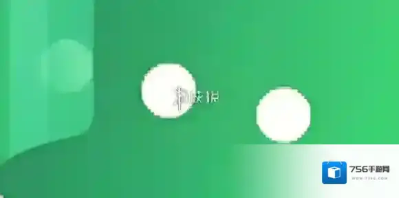 彩云小译切换语言方法