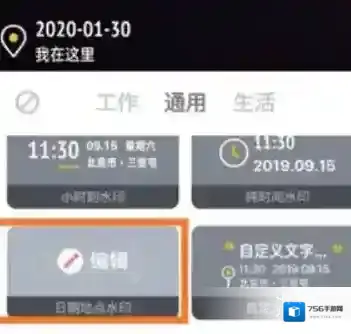 彩云小译就会