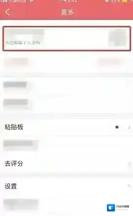 新华字典新手机号