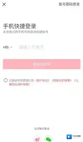 新东方雅思学习过程