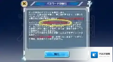 数码宝贝ReArise数码宝贝