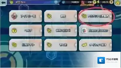 数码宝贝ReArise使用技巧