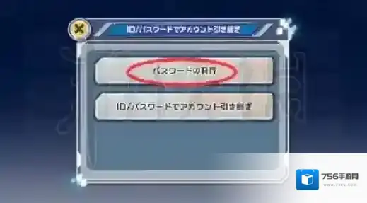 数码宝贝ReArise再现