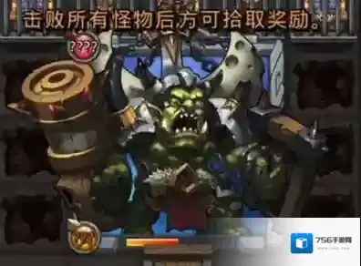 不思议迷宫斯巴达