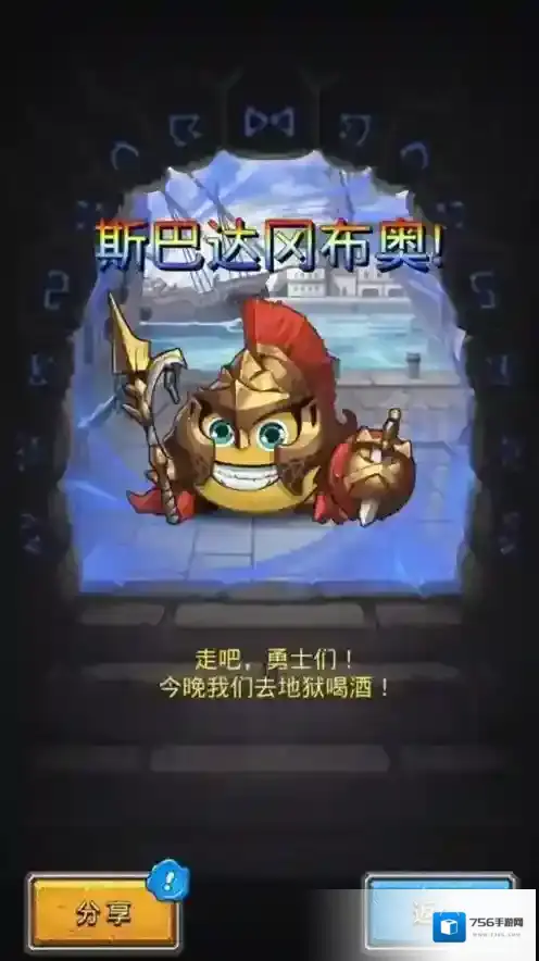 不思议迷宫定向越野