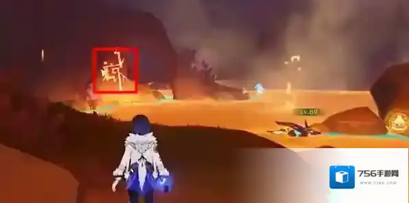 原神探索