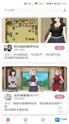 游咔提供