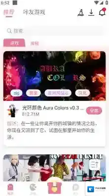 游咔无限积分版下载 游咔无限积分版2025最新版下载
