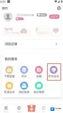游咔用户