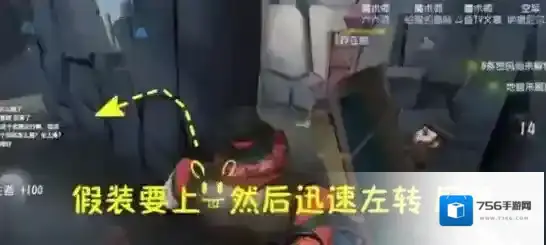 第五人格压迫