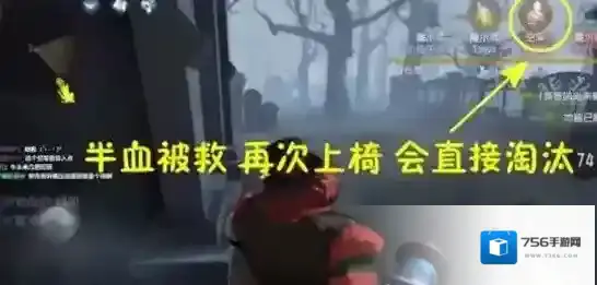 第五人格狗子