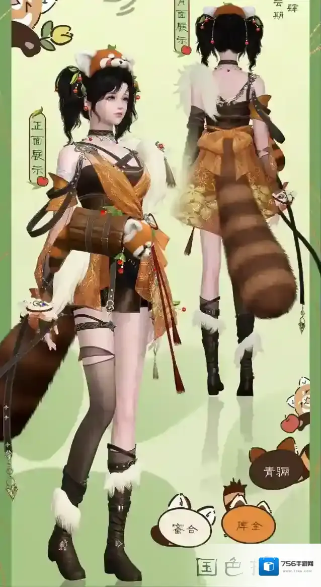 逆水寒干脆面