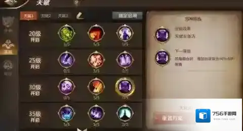 我叫MT4术士天赋怎么加点 术士天赋加点推荐