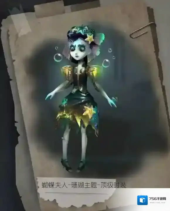 第五人格新版本更新内容 新版本更新一览
