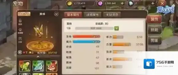 魔力宝贝手游宠物怎么加点 宠物加点推荐