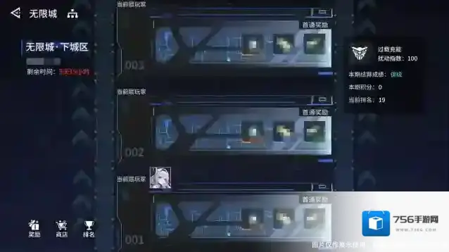 锚点降临战区