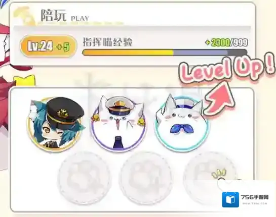 碧蓝航线指挥喵怎么快速升级 指挥喵升级方法详解