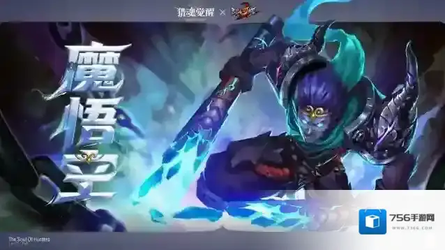 乱斗西游2李靖