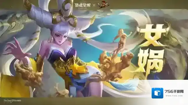 魔悟空即将登场！乱斗西游2联动猎魂亮相