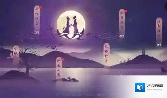 楚留香七夕双人竞技大赛玩法 双人竞技大赛红线使用技巧