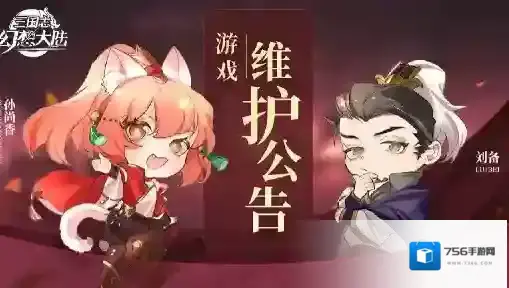 三国志幻想大陆更新公告｜主线副本更新 山河遗迹“星垂江流”赛季即将开启！