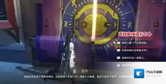 崩坏星穹铁道成就